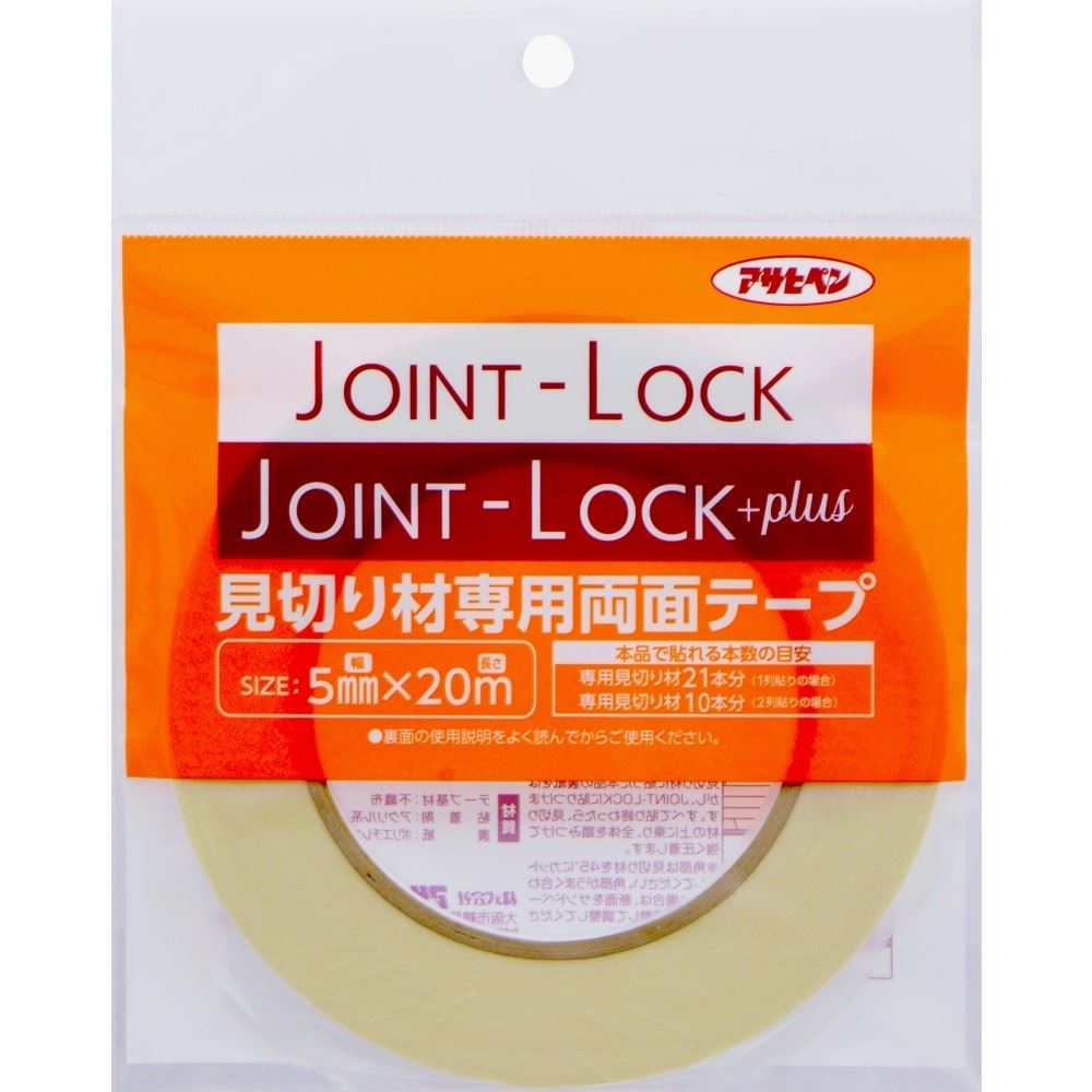 アサヒペン　Ｊ－Ｌｏｃｋ両面テープ　５ｍｍ×２０M 専用両面テープ