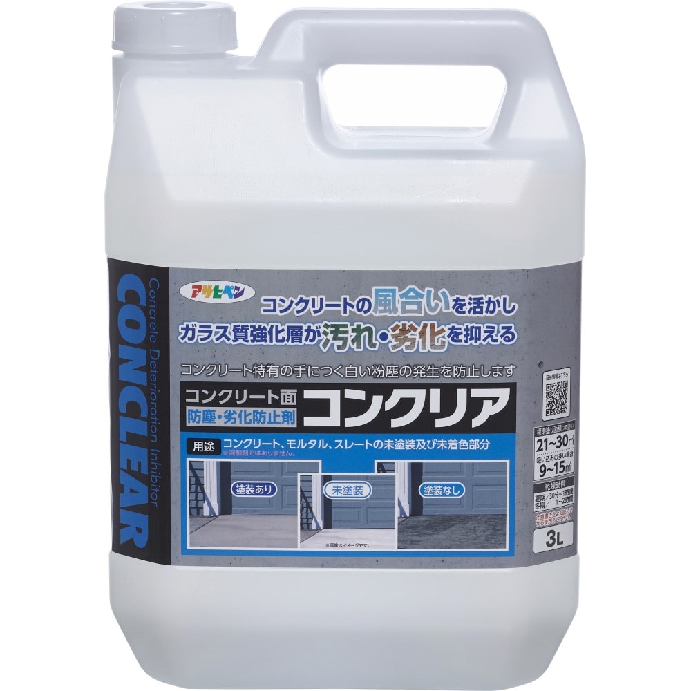 コンクリア　3Ｌ 3Ｌ