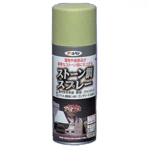 アサヒペン(Asahipen) ストーン調スプレー　サンドストーン　３００ｍｌ サンドストーン