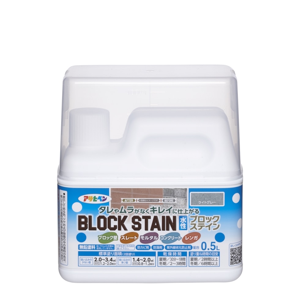 アサヒペン　水性ブロックステイン　０．５Ｌ　ライトグレー ライトグレー
