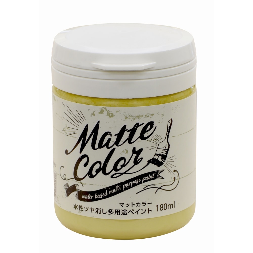 アサヒペン　水性ツヤ消し多用途ペイントマットカラー　180ｍｌ　メイズベージュ メイズベージュ 180ｍｌ