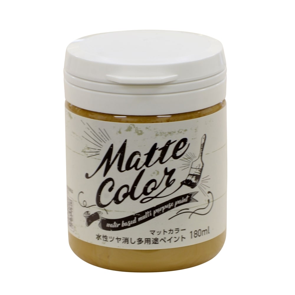 アサヒペン　水性ツヤ消し多用途ペイントマットカラー　180ｍｌ　カフェオレ カフェオレ 180ｍｌ