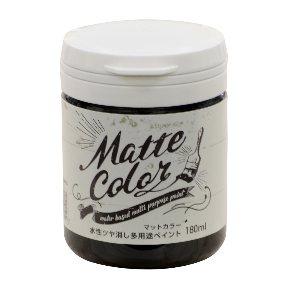 アサヒペン　水性ツヤ消し多用途ペイントマットカラー　180ｍｌ　ジェットブラック ジェットブラック 180ｍｌ