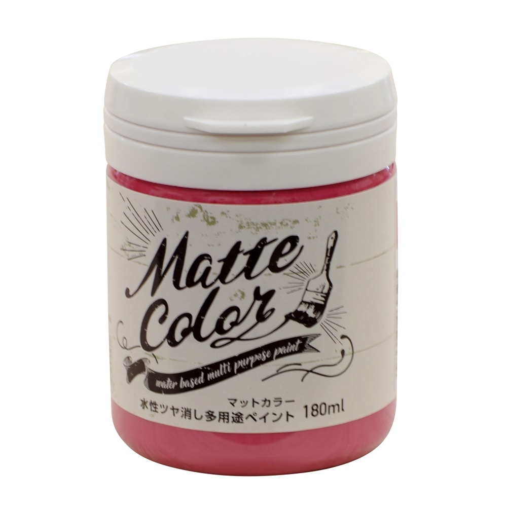 アサヒペン　水性ツヤ消し多用途ペイントマットカラー　180ｍｌ　チェリーピンク チェリーピンク 180ｍｌ