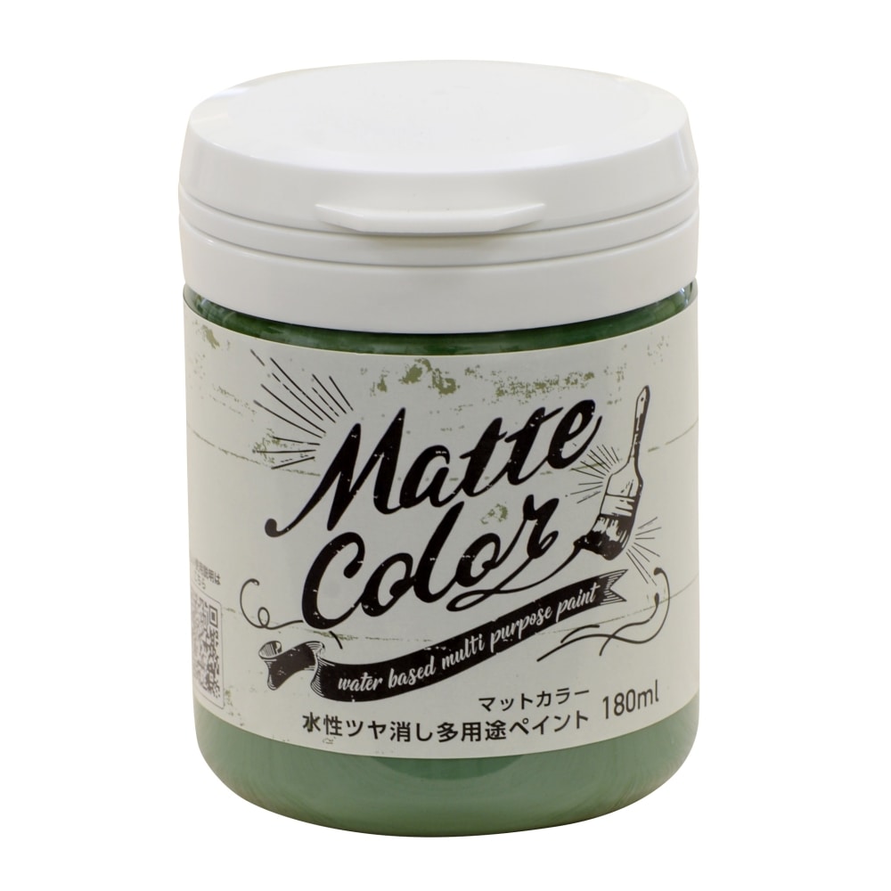 アサヒペン　水性ツヤ消し多用途ペイントマットカラー　180ｍｌ　オリーブグリーン オリーブグリーン 180ｍｌ