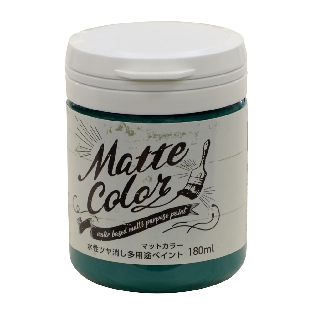 アサヒペン　水性ツヤ消し多用途ペイントマットカラー　180ｍｌ　ビリヤードグリーン ビリヤードグリーン 180ｍｌ