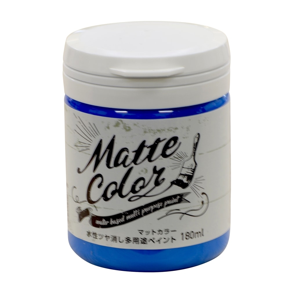 アサヒペン　水性ツヤ消し多用途ペイントマットカラー　180ｍｌ　ブルースカイ ブルースカイ 180ｍｌ