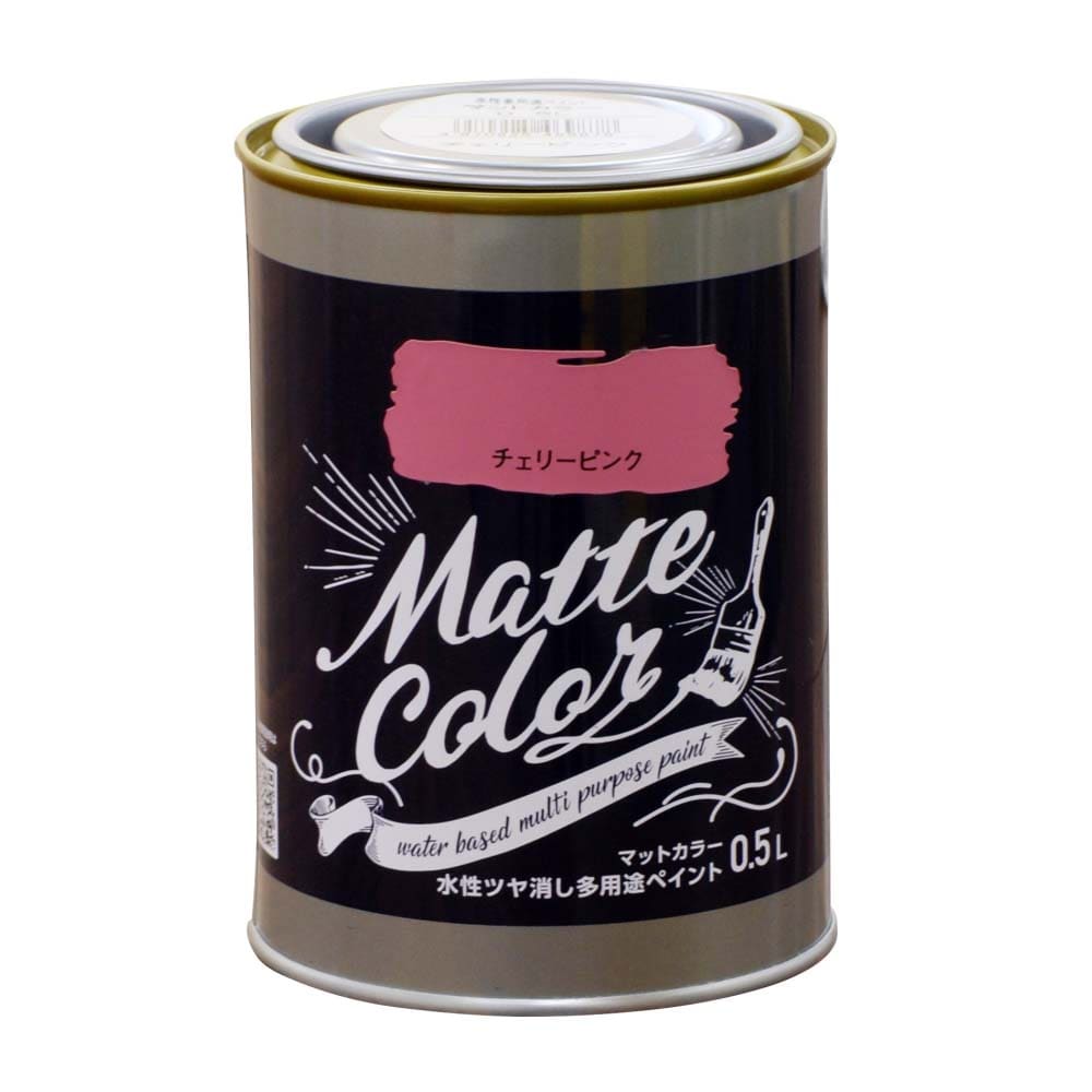 アサヒペン　水性ツヤ消し多用途ペイントマットカラー　0.5L　チェリーピンク チェリーピンク 0.5L