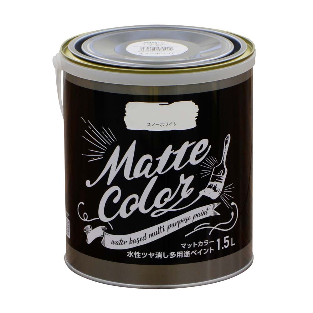 アサヒペン　水性ツヤ消し多用途ペイントマットカラー　1.5L　スノーホワイト スノーホワイト 1.5L