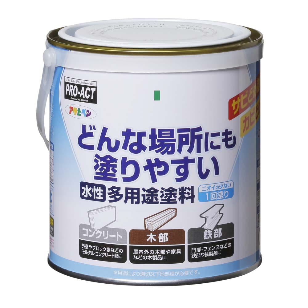 送料無料激安祭 水性塗料 ペンキ アサヒペン 水性多用途EX 水色 1.6L サビ止め剤 防カビ剤配合 日光や雨にも強い 木 鉄 コンクリート  モルタル プラスチックにも