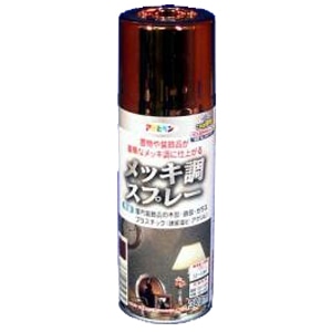 アサヒペン(Asahipen) メッキ調スプレー　銅色　３００ｍｌ 銅色