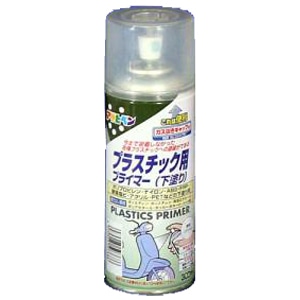 アサヒペン(Asahipen) プラスチックプライマー　３００ｍｌ