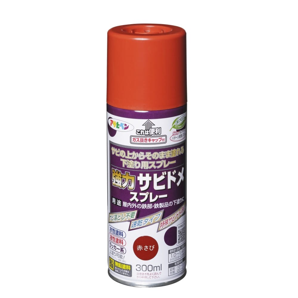 強力サビドメスプレー　赤さび　300ｍｌ 赤さび 300ｍｌ