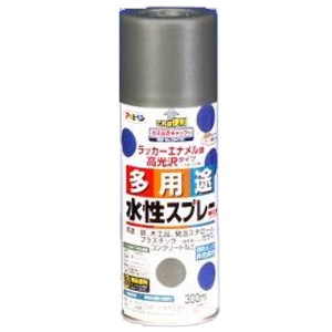 アサヒペン(Asahipen) 水性多用途スプレー　チャコールグレー　３００ｍｌ チャコールグレー