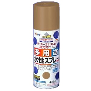 アサヒペン(Asahipen) 水性多用途スプレー　ライトブラウン　４２０ｍｌ ライトブラウン