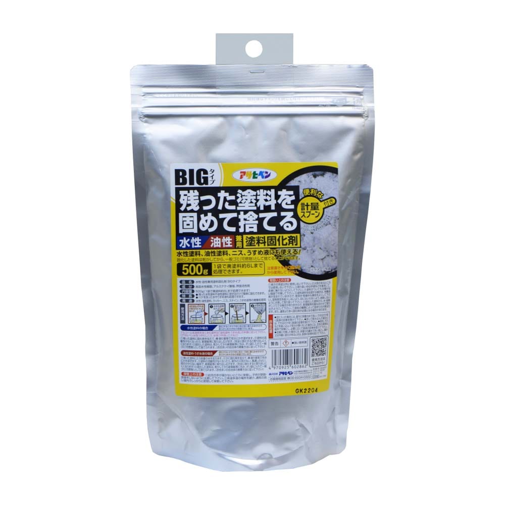 アサヒペン　水性油性兼用固化剤　ＢＩＧ　５００ｇ