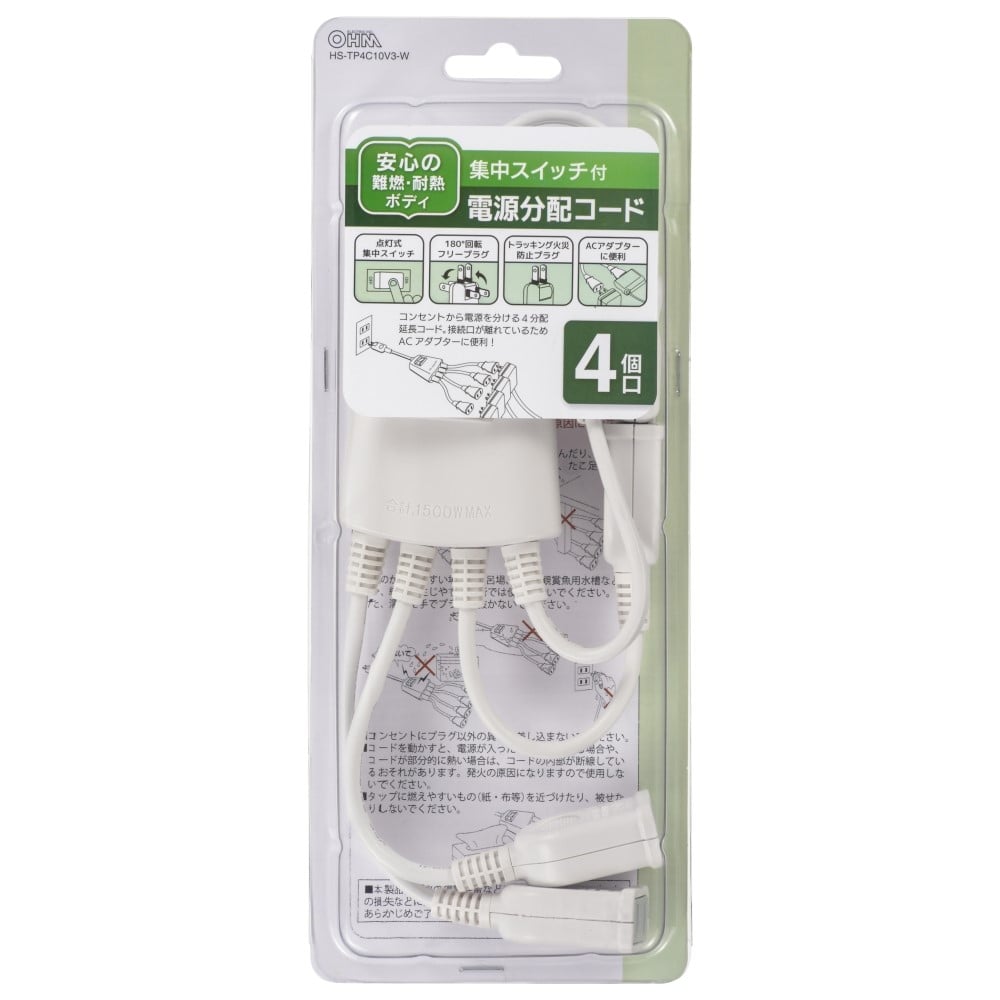 オーム電機　４口分配コード　Ｃ１０Ｖ３