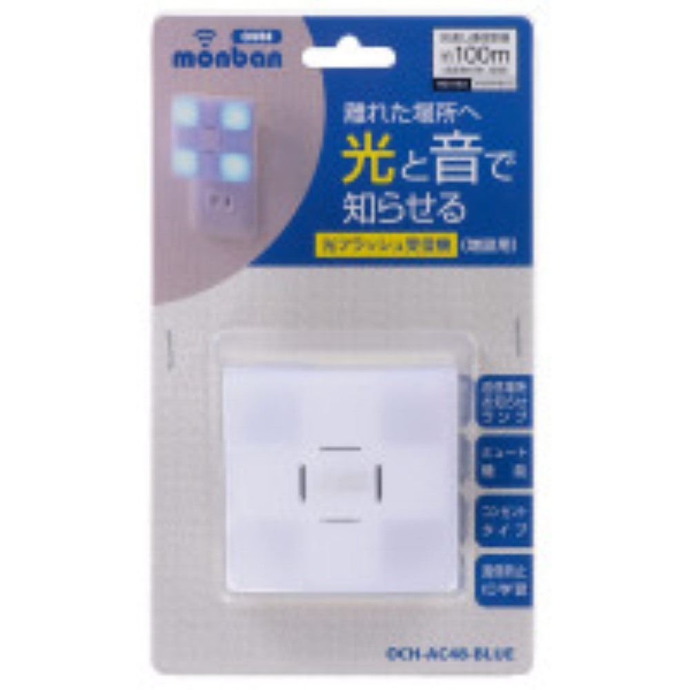 オーム電機　チャイム受信機コンセ　ＯＣＨ－ＡＣ４８－ＢＬＵＥ