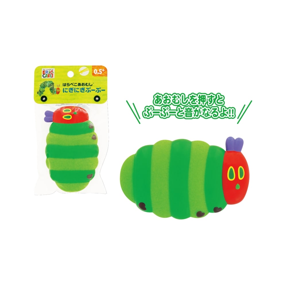にぎにぎぷーぷー はらぺこあおむし 赤ちゃん 音が鳴るおもちゃ ベビートイ 車 自転車 レジャー ホームセンターコーナンの通販サイト