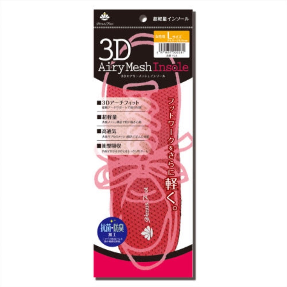 木原産業　３Ｄエアリーメッシュ　女性用Ｌサイズ Ｌサイズ