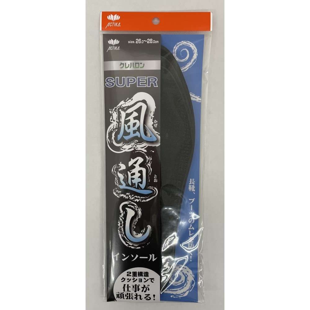 木原産業　風通しインソール　２６～２８ｃｍ