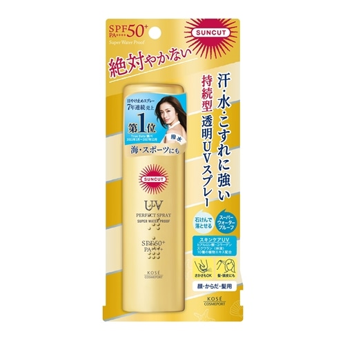 サンカットパーフェクトUVスプレー　60g