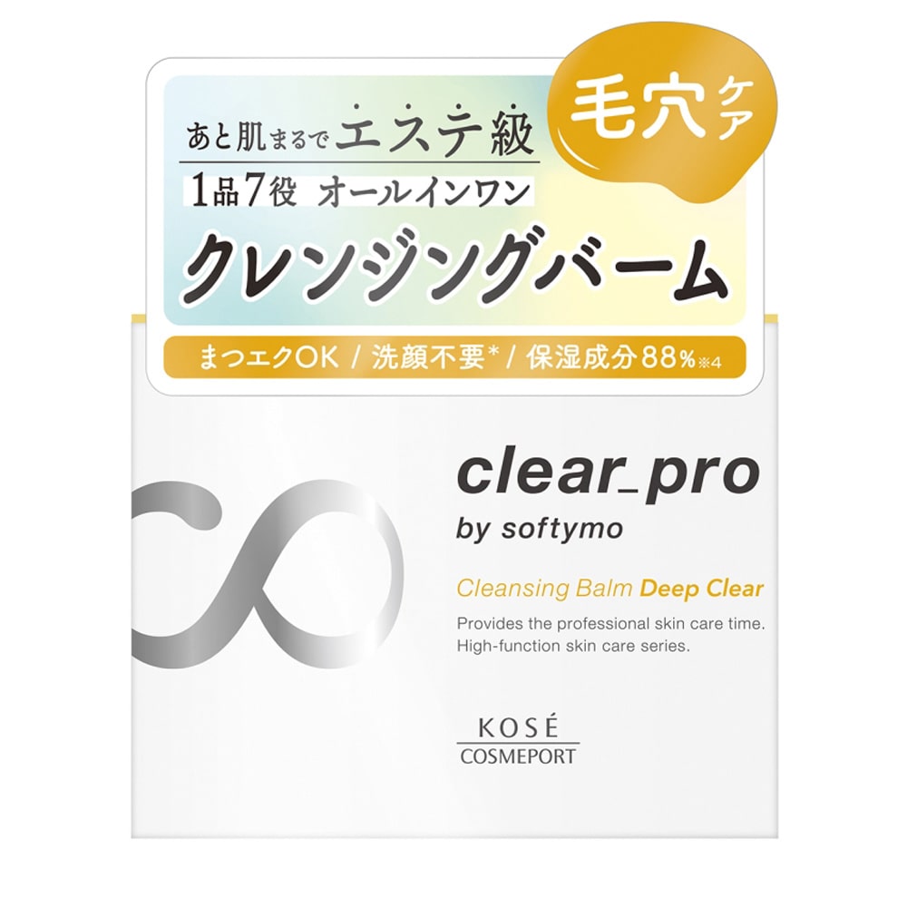 【アウトレット】コスメポート ソフティモ クリアプロ クレンジングバーム ディープクリア 毛穴ケア 90g ディープクリア毛穴ケア
