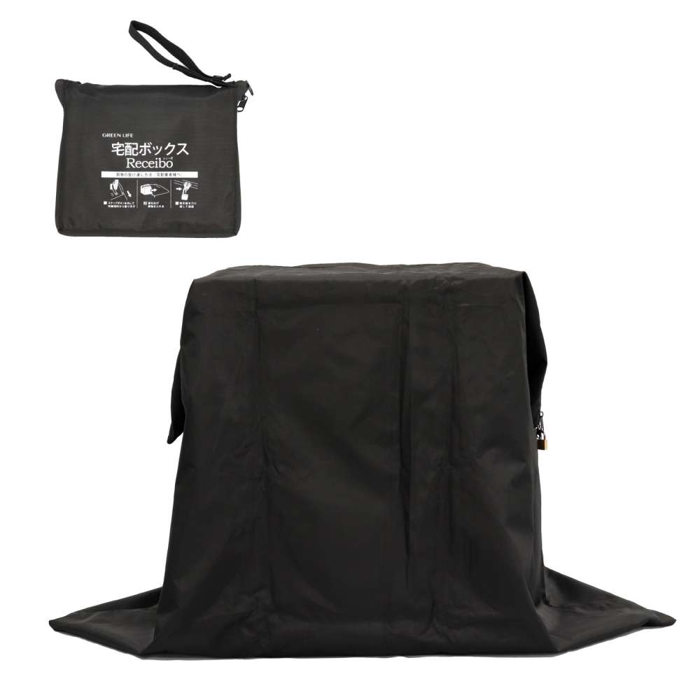 グリーンライフ　折りたたみコンパクト宅配ボックス　レシーボ　ＴＲＯＣ－１００９０（ＢＫ）
