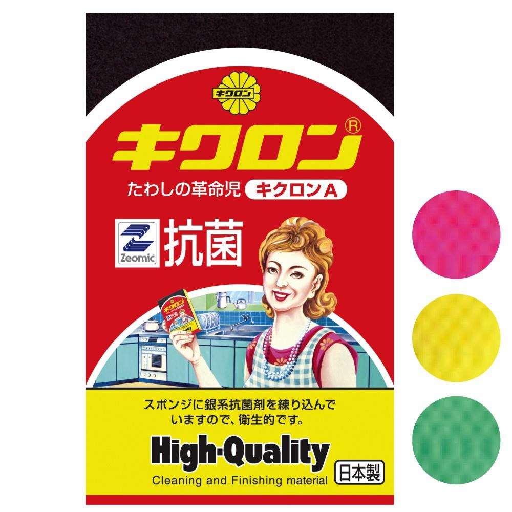 キクロン　キクロン　Ａ