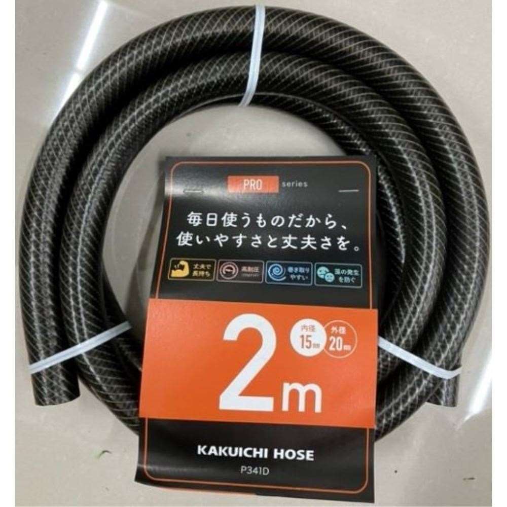 カクイチ　耐圧防藻ホース　ブラウン　１５ｍｍ×２ｍ　Ｐ３４１Ｄ 2m