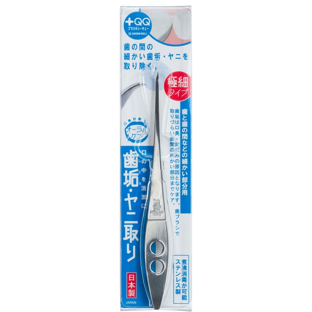 QQ-D80極細・歯垢ヤニ取り
