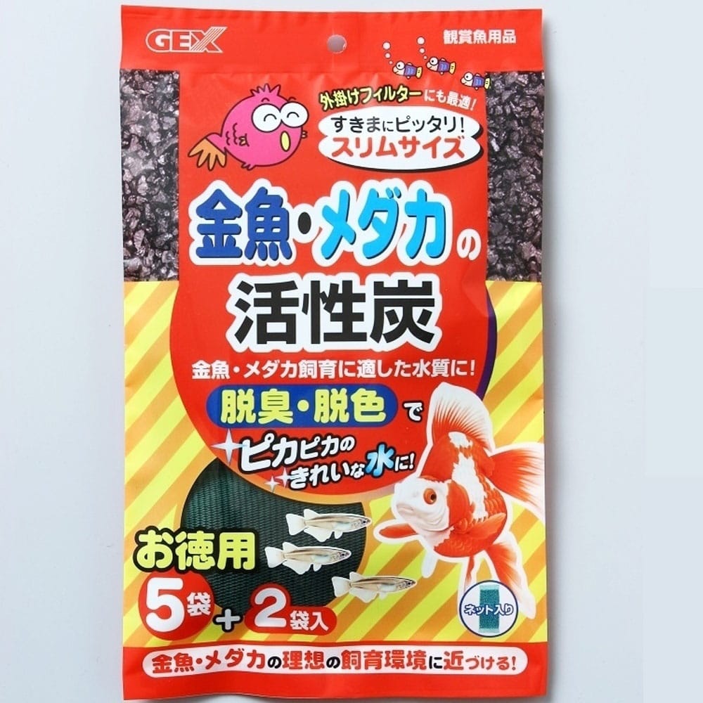 金魚 メダカの活性炭 お徳用5 2袋入 ペット ホームセンターコーナンの通販サイト 金魚 メダカの活性炭 お徳用5 2袋入 ペット ホームセンターコーナンの通販サイト