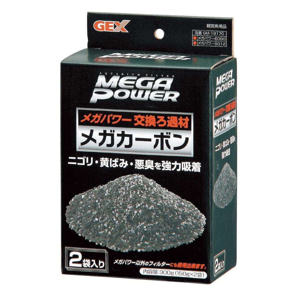 ＧＥＸ　ＧＭ－１８１７０　メガカーボン１５０ｇ×２袋