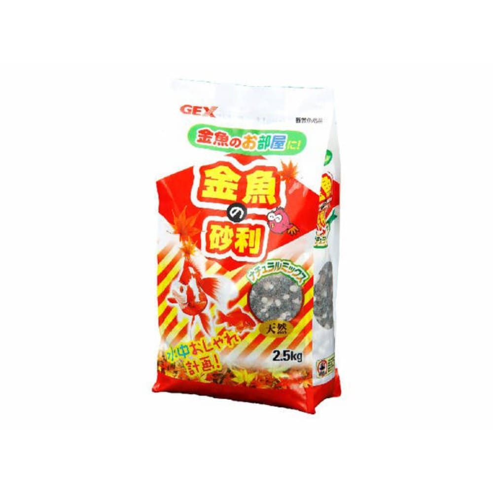 ＧＥＸ　金魚の砂利　ナチュラルミックス　２．５ｋｇ
