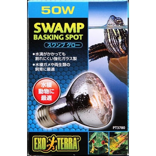 ジェックス スワンプグロー防滴ランプ 50W PT3780: ペット