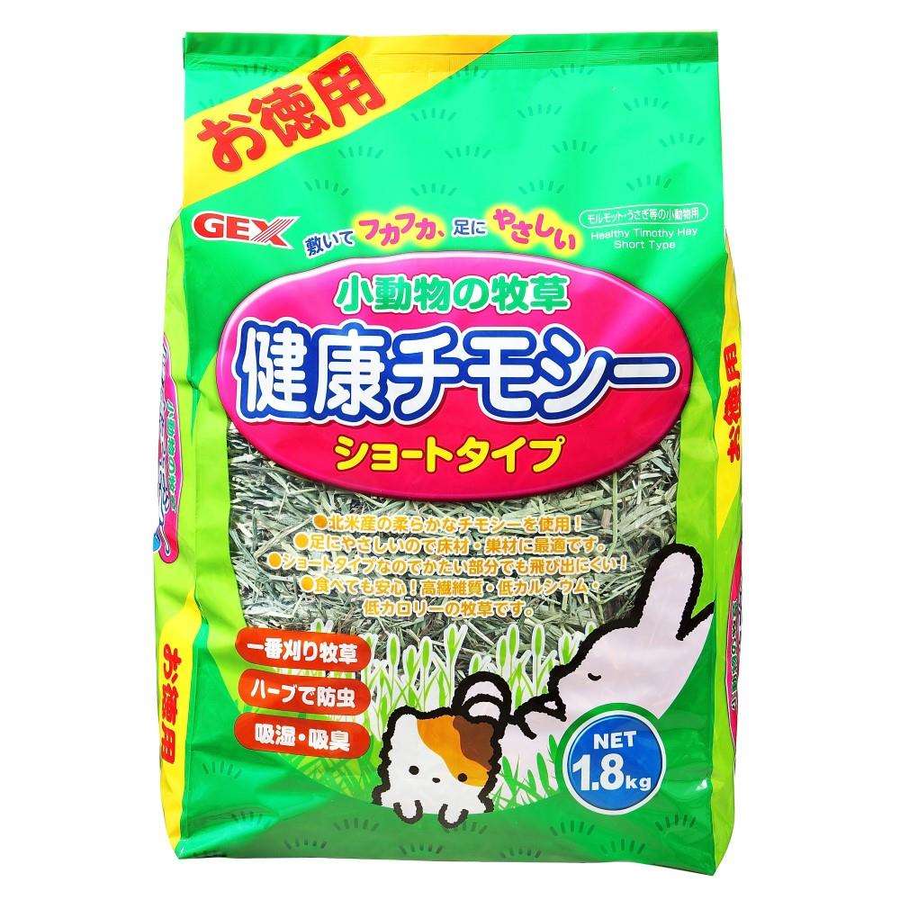ＧＥＸ　健康チモシーお徳用１．８ｋｇ
