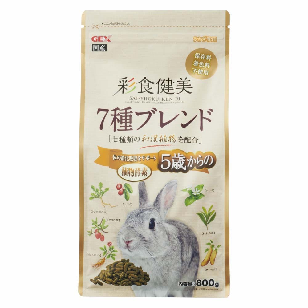 ペット/小動物用品/うさぎ用フード|ホームセンターコーナンの通販サイト