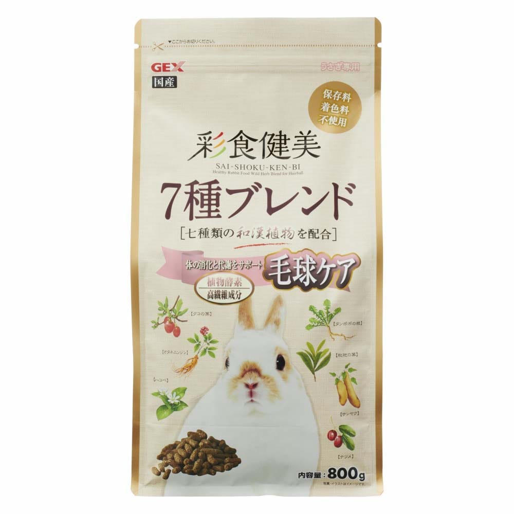 彩食健美　7種ブレンド毛球 800ｇ 7種ブレンド毛球800ｇ
