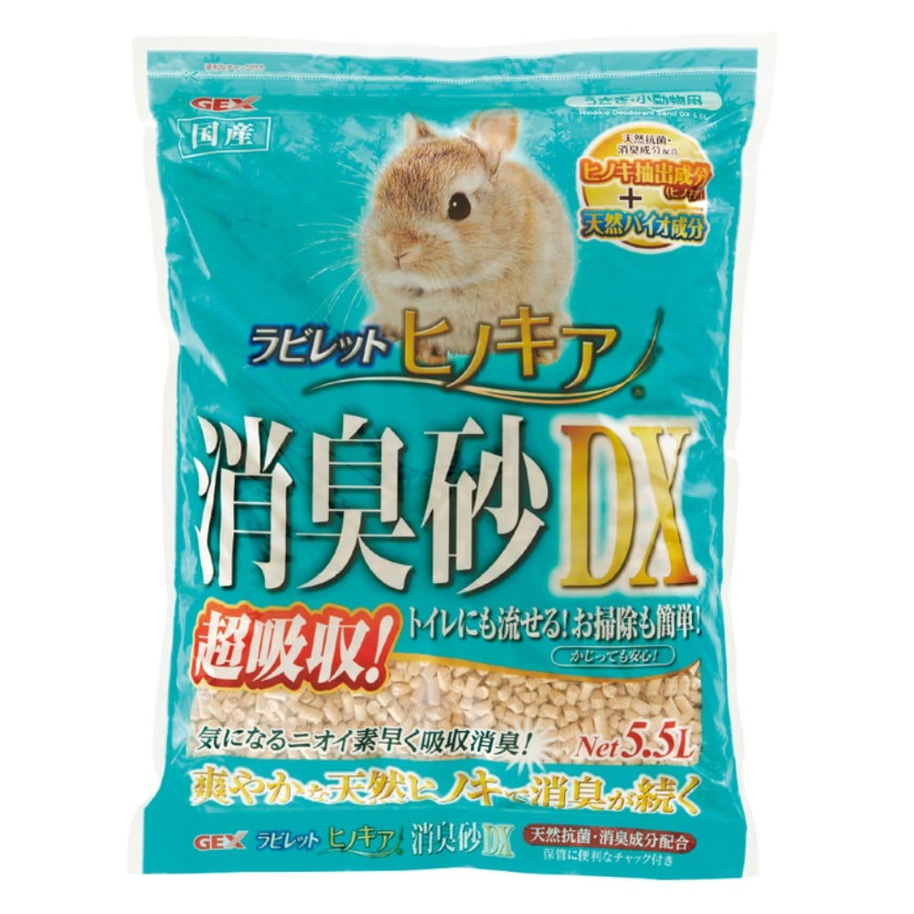 ＧＥＸ　ヒノキア消臭砂ＤＸ ５．５Ｌ