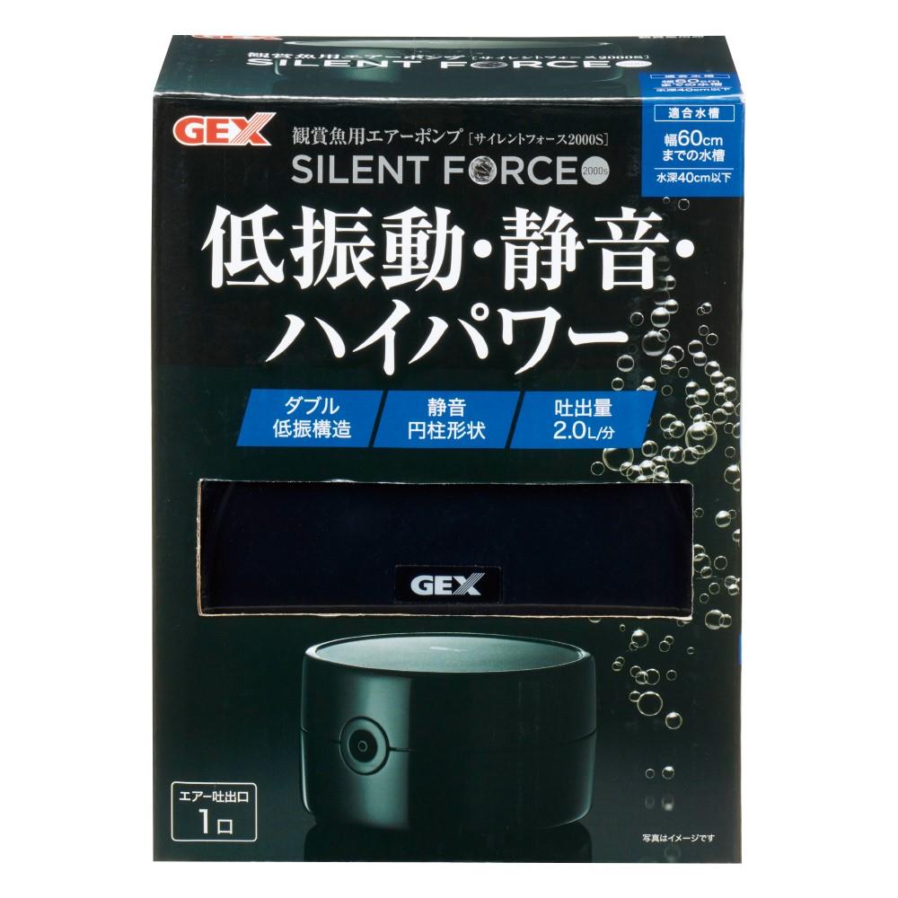 ＧＥＸ　サイレントフォース２０００Ｓ　１個