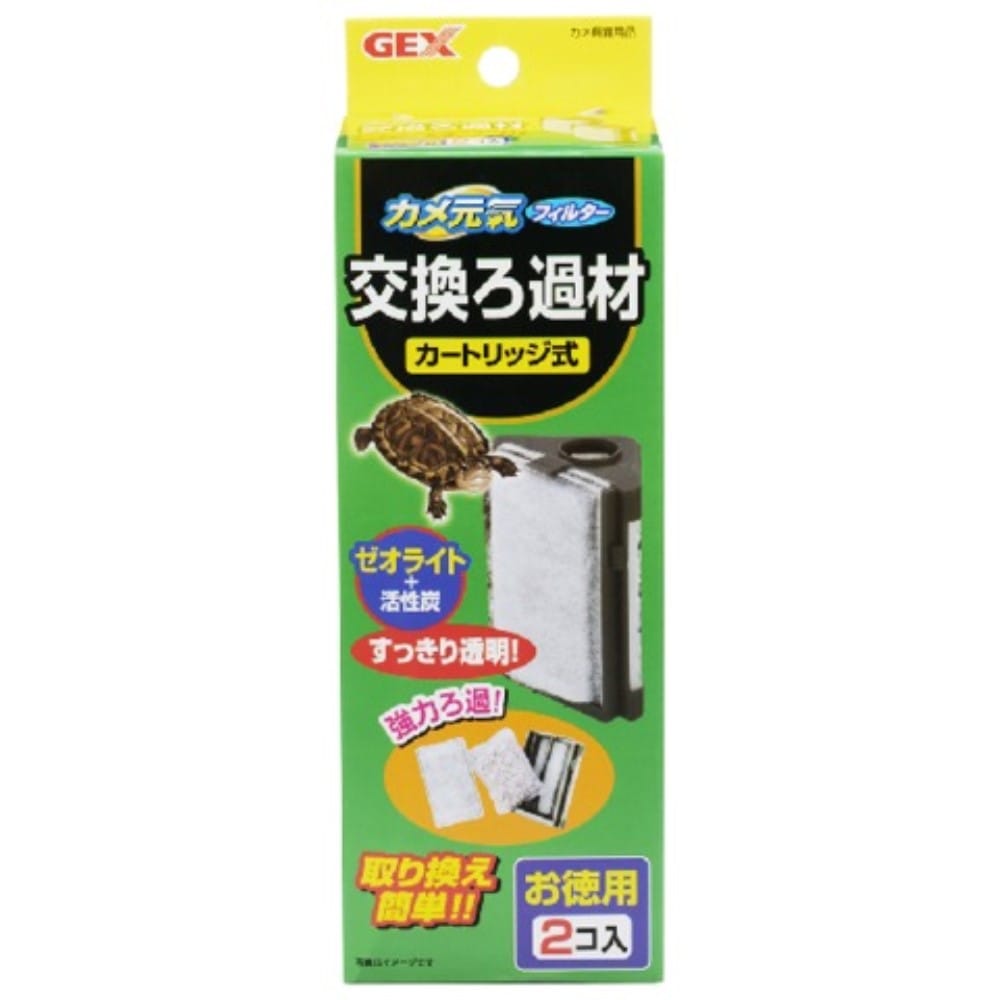 ＧＥＸ　カメ元気フィルター　交換ろ過材２コ入