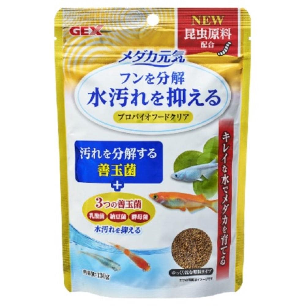 ＧＥＸ　メダカ元気　１３０ｇ 130g