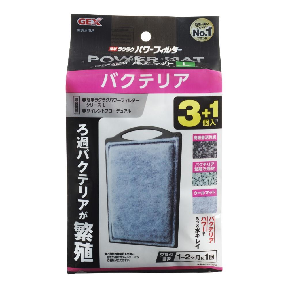 ＧＥＸ　バクテリアパワーマット　Ｌ　３＋１個入　Ｎ