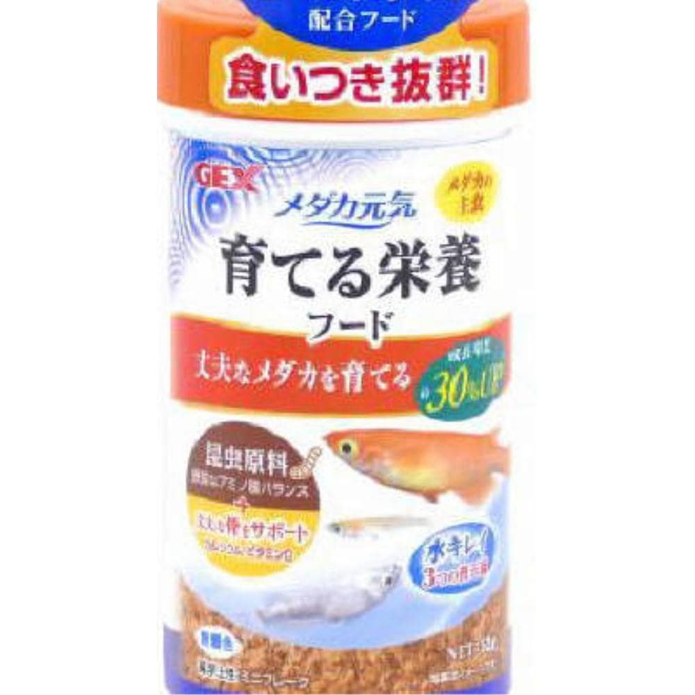 ＧＥＸ　育てる栄養フード　５２ｇ