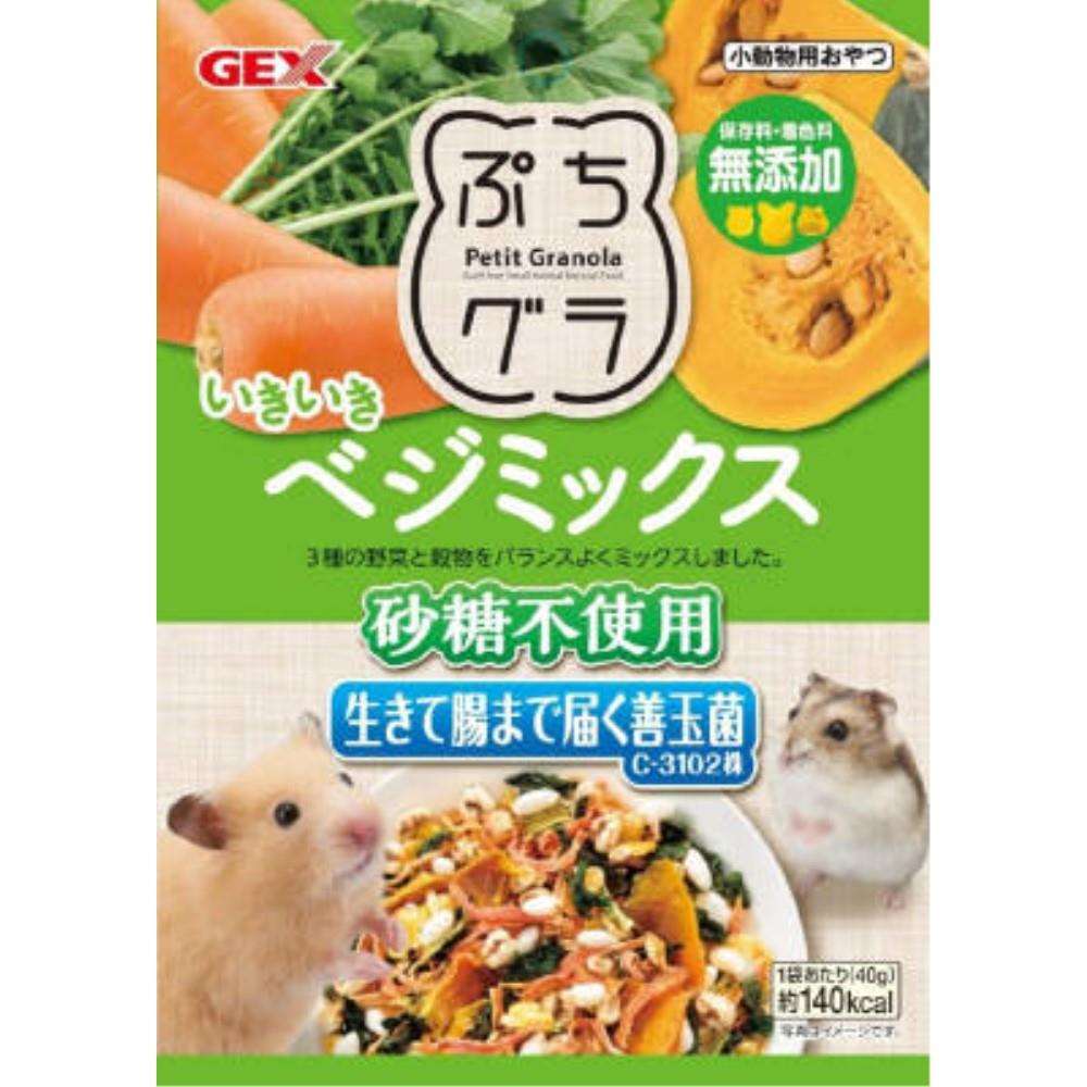 ＧＥＸ　ぷちグラ　ベジミックス４０ｇ ベジミックス４０ｇ