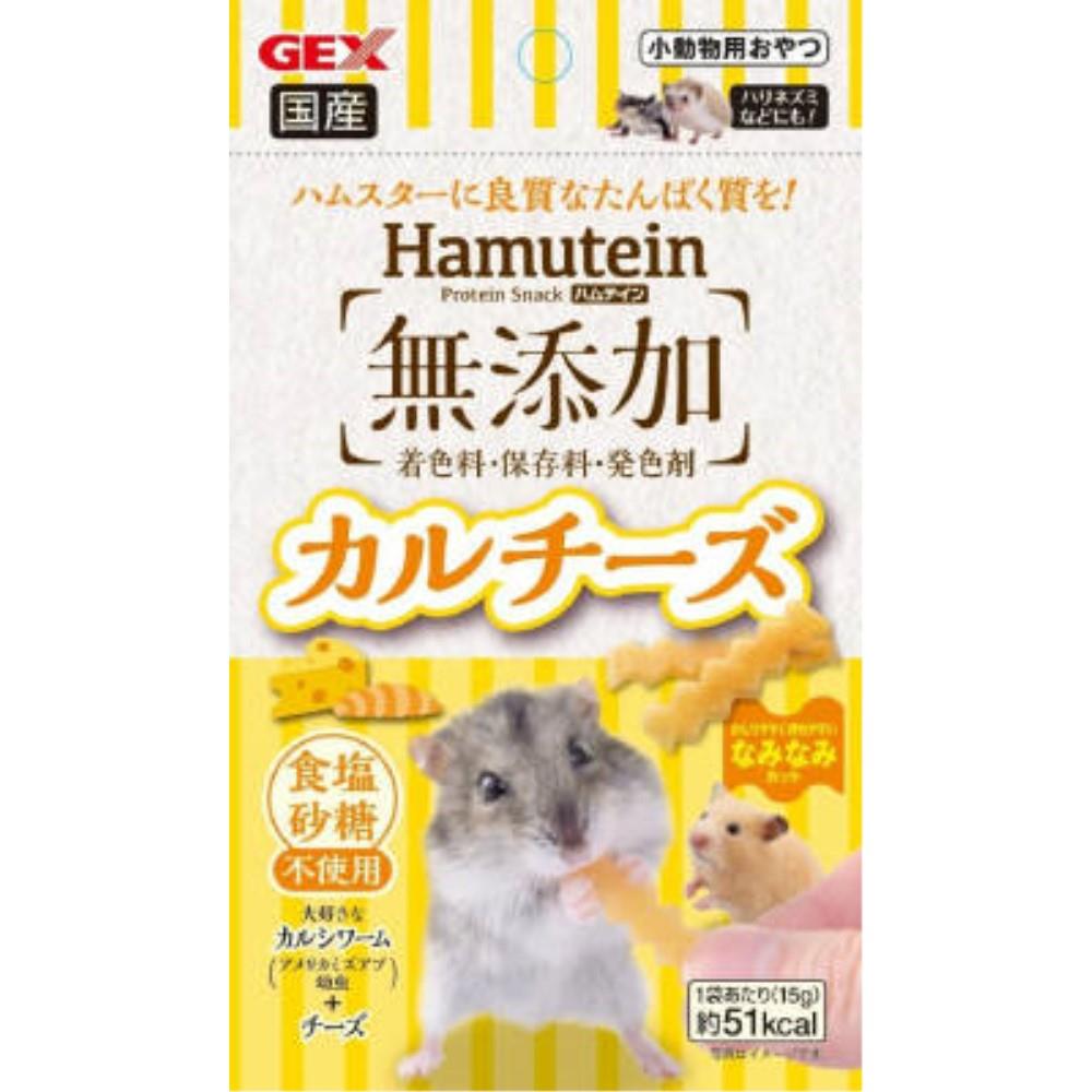 ＧＥＸ　ハムテイン　カルチーズ１５ｇ カルチーズ　１５ｇ
