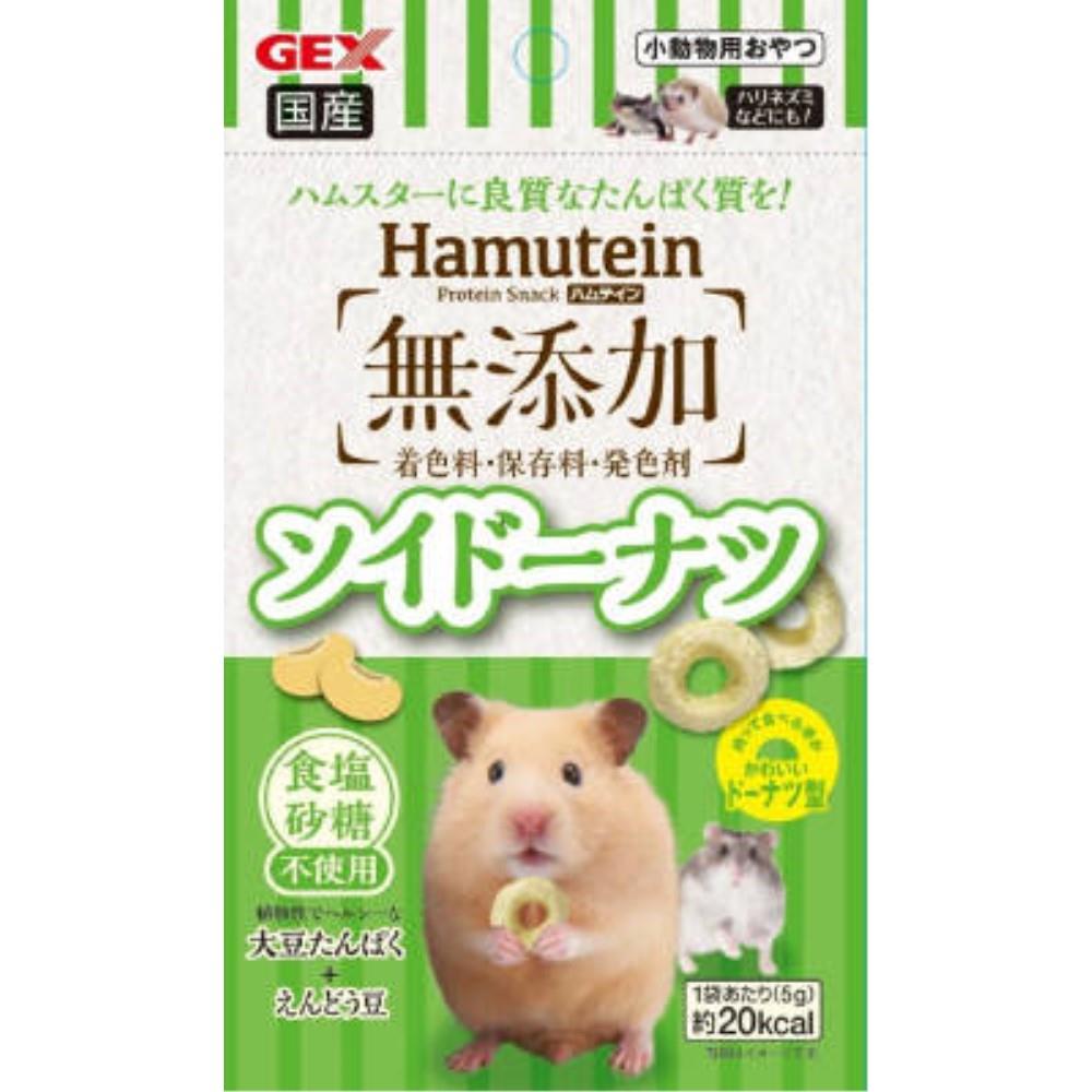 ＧＥＸ　ハムテイン　ソイドーナツ５ｇ ソイドーナツ　５ｇ
