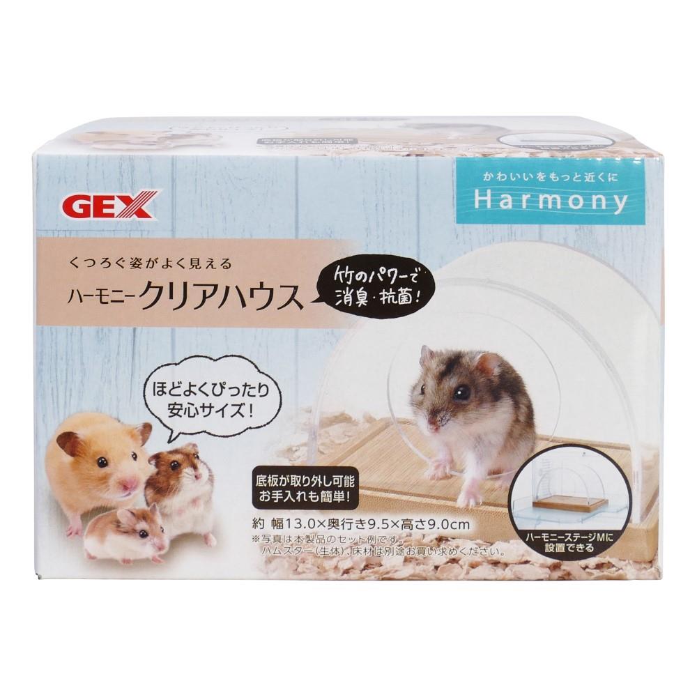 ＧＥＸ　ハーモニークリアハウス