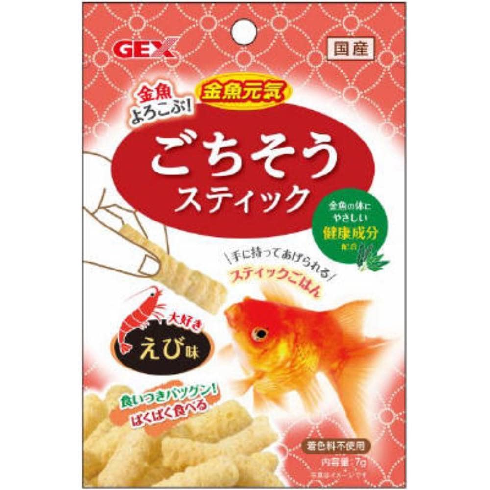 ＧＥＸ　金魚元気ごちそうＳＴ　えび味７ｇ