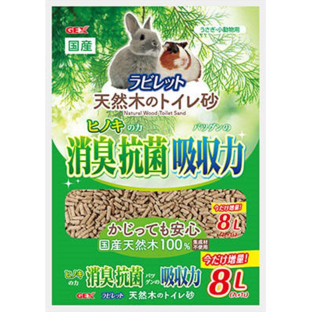 ＧＥＸ　ＧＥＸ　ラビレット　８Ｌ